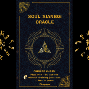 Soul Xiangqi Oracle E-book(Beginner Version)
